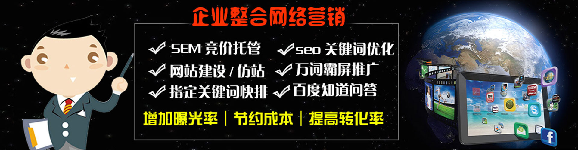西城信息流优化