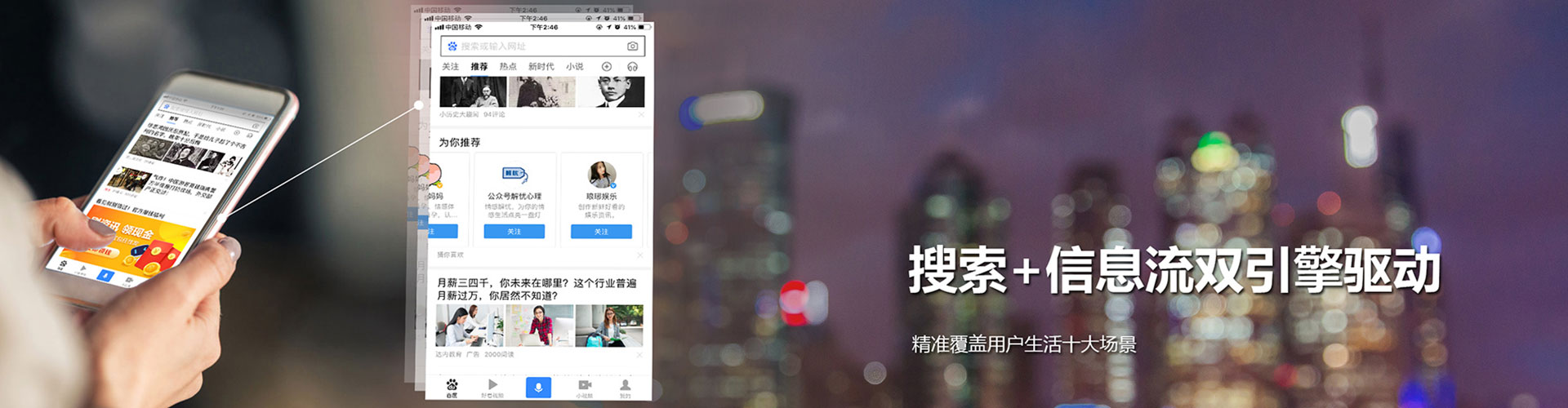西城百度优化推广