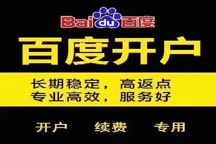 精准营销的背后：sem代运营机构的成功故事