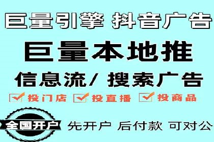 托管SEM竞价效果评估：如何衡量广告投放效果